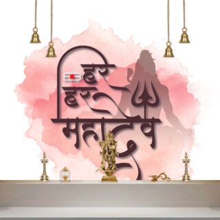 Har Har Mahadev Wallpaper for Wall