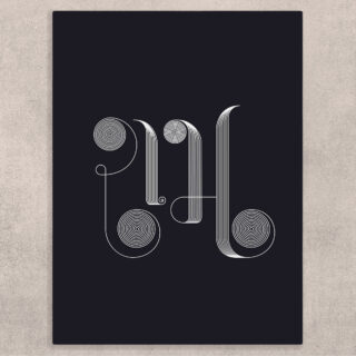 Ram Naam in Artistic Style Canvas Art for Wall