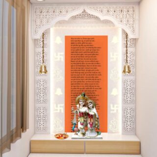 Hanuman Chalisa Mantra Wallpaper Mural