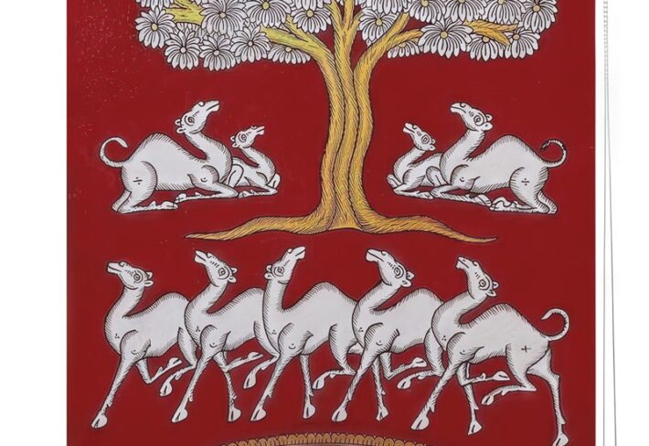 Folk Art Tree of Life Inside Roller Blinds m