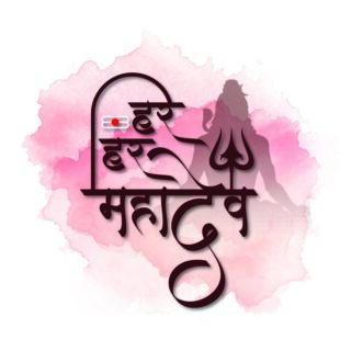 Har Har Mahadev Pooja Room Roller Blinds