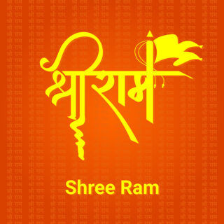 Shree Ram Naam Glory Pooja Room Roller Blinds