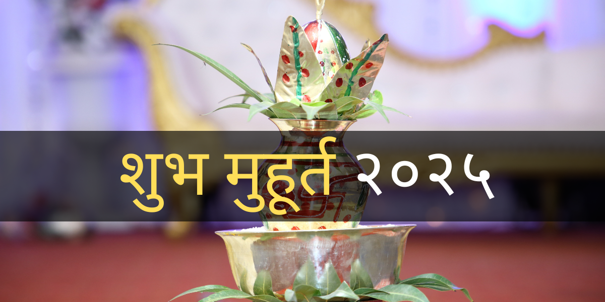 IMPORTANCE OF BHOOMI PUJAN IN HINDU Dharm (1)